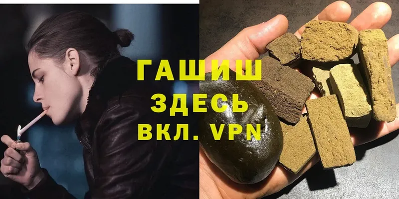 ГАШ hashish  shop Telegram  Порхов 