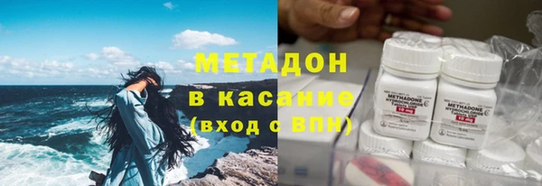 MDMA Premium VHQ Горно-Алтайск