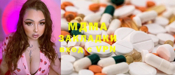 MDMA Premium VHQ Горно-Алтайск