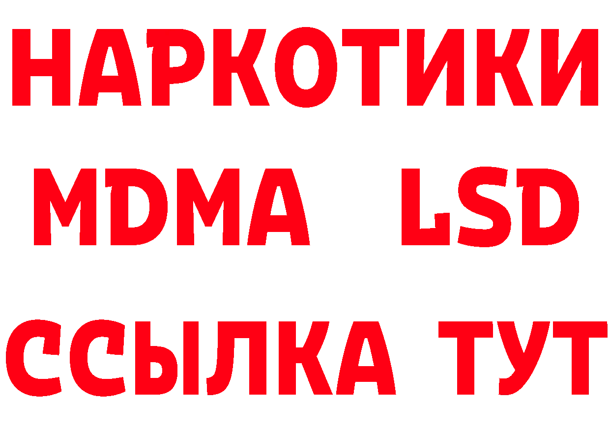 БУТИРАТ оксана tor маркетплейс мега Порхов