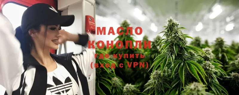 где купить наркоту  Порхов  Дистиллят ТГК THC oil 